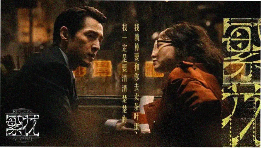 内衣办公室免费看 主视觉