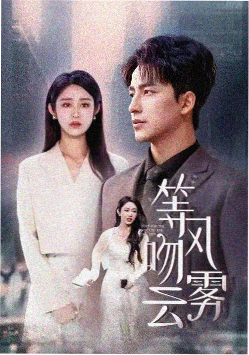 杏花天影